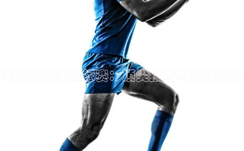 贝博bb平台体育正规吗宣亚国际美国斯诺克锦标赛：顶尖技巧与竞技精神