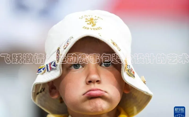 ballbet贝博bb艾弗森诸葛科技