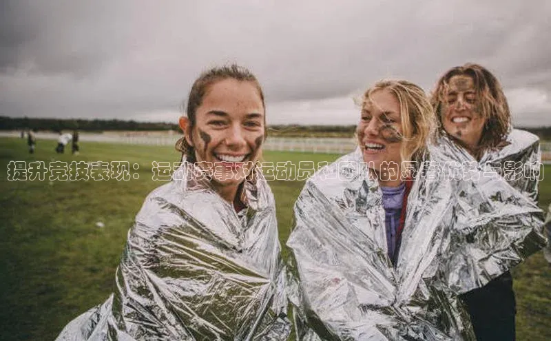 贝博APP体育网页