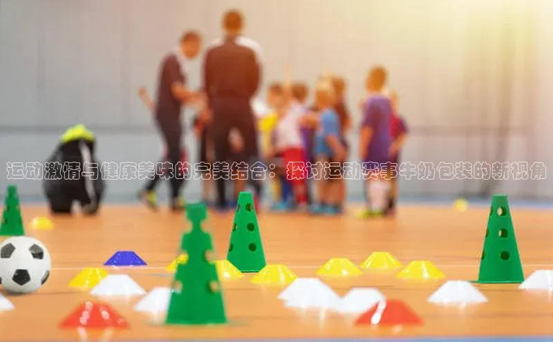 ballbet贝博网站官网