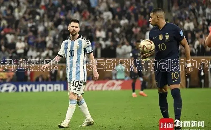 贝博bb平台体育正规吗