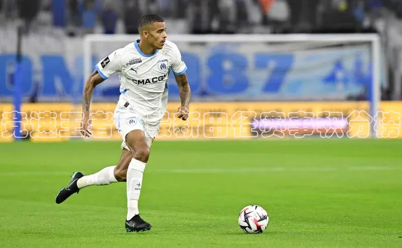 竞速王者：最新田径赛事积分榜