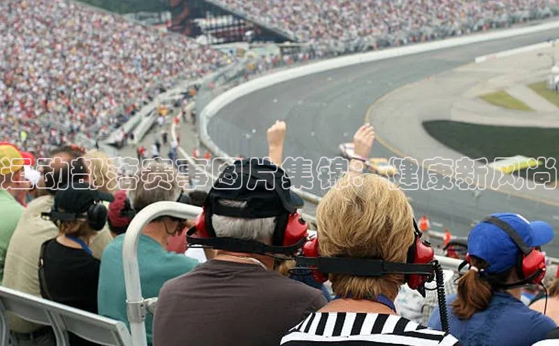 运动部落赛事图片集锦：健康新风尚