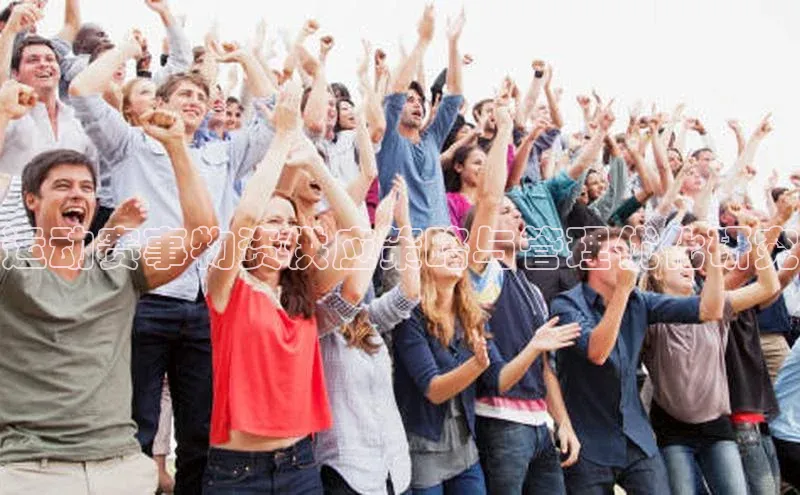 运动赛事物资供应策略与管理优化研究