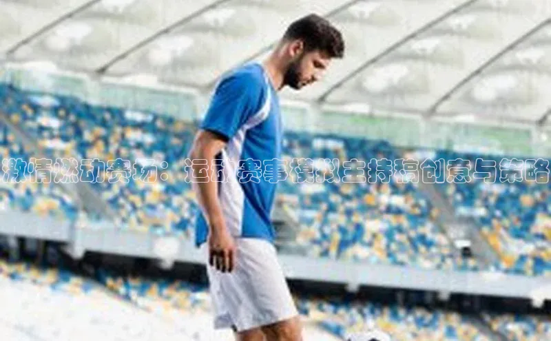 艾弗森贝博ballbet官网