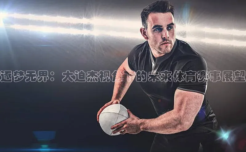 贝博app下载官网下载