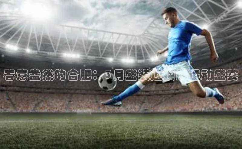 贝博betball官网登录