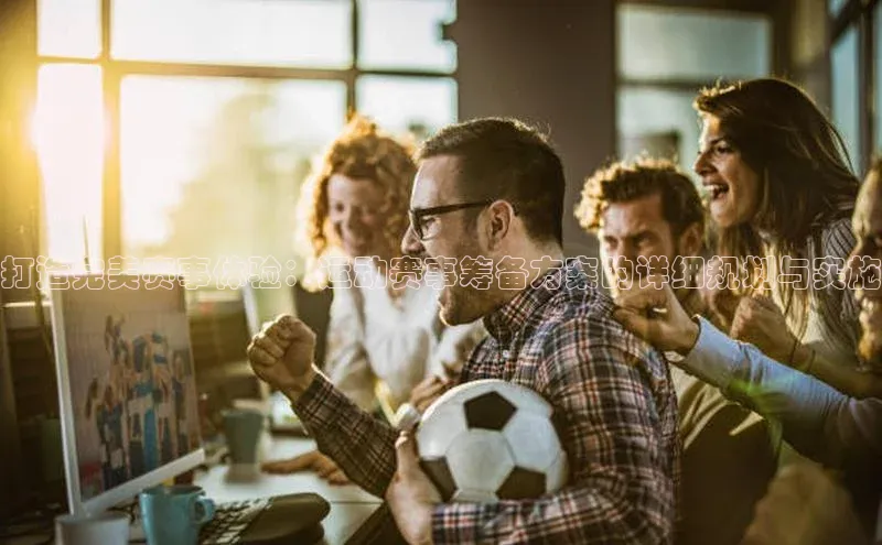 ballbet贝博app下载艾弗森