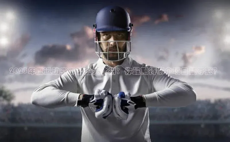 BB贝博平台登录app下载