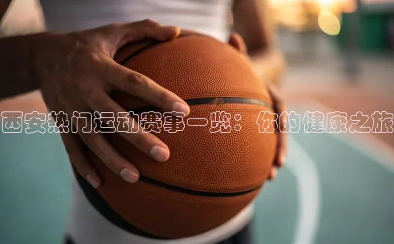 betball贝博app下载