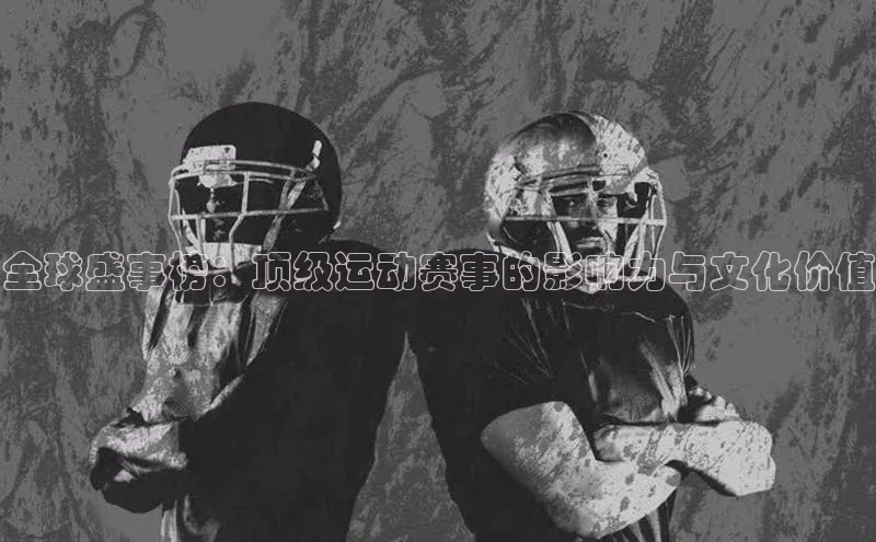 艾弗森贝博app下载安装