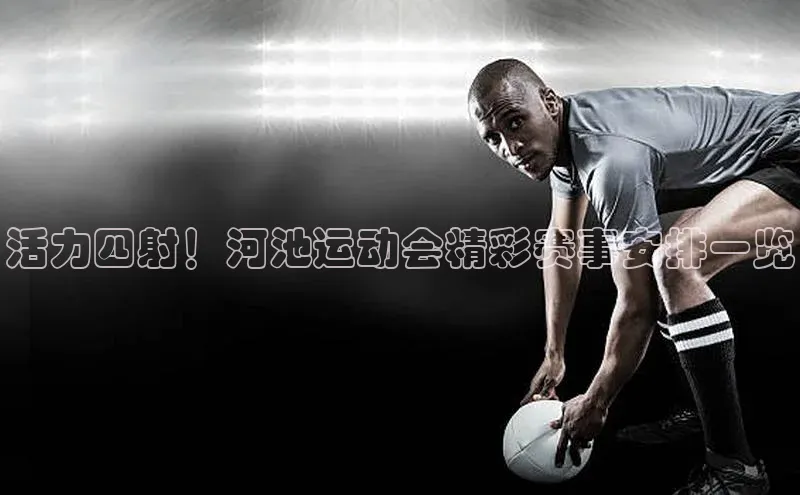 贝博平台客户端app