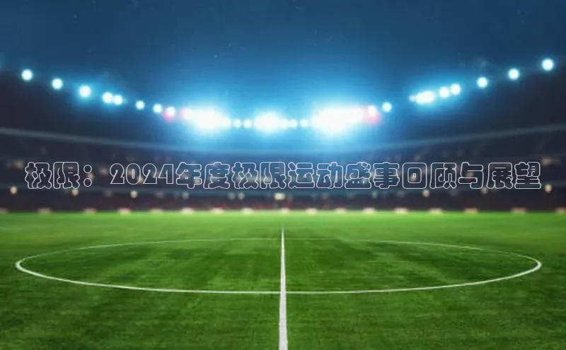 ballbet贝博bb艾弗森