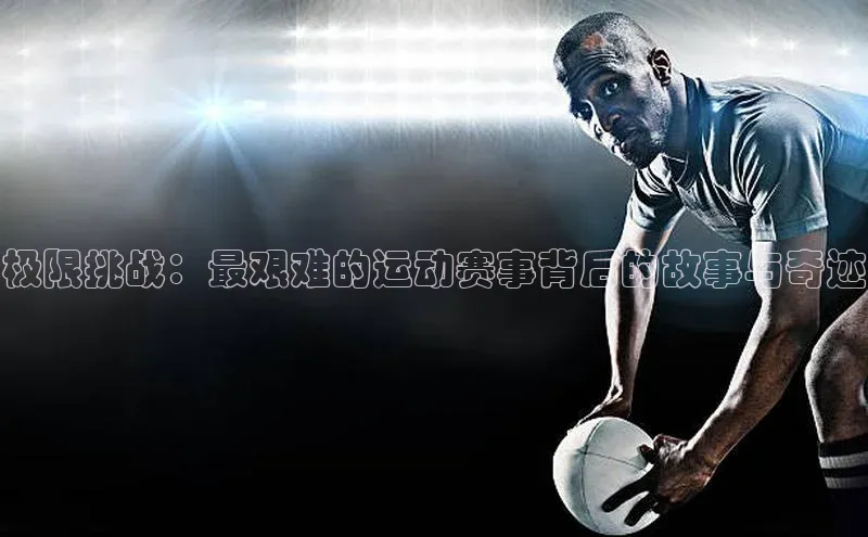 贝博app体育下载安装