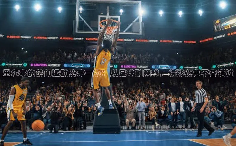 贝博app下载官网下载