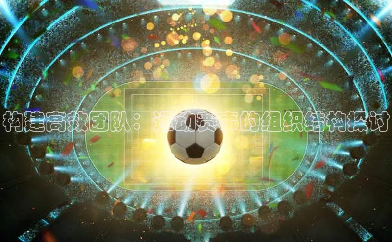 贝博app下载官网下载