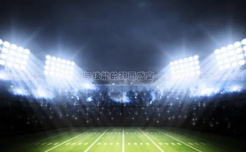 贝博betball体育app下载