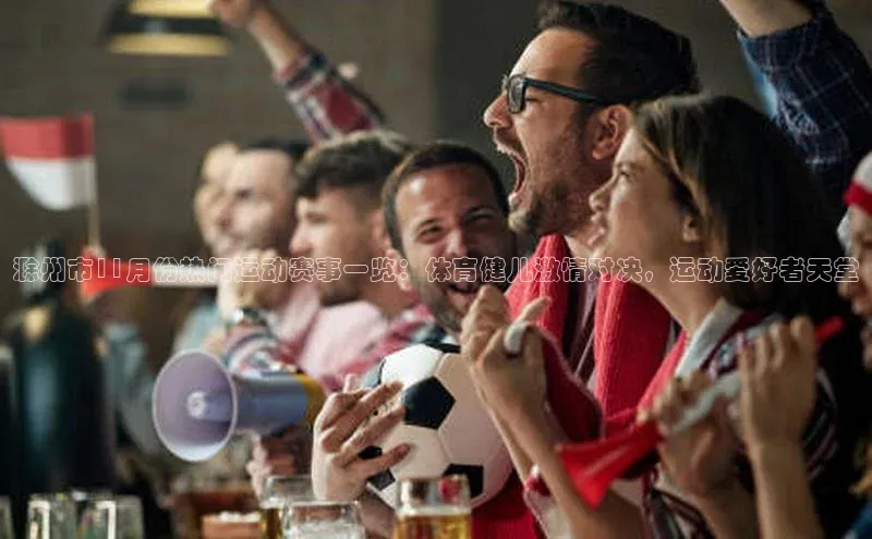 贝博平台客户端app