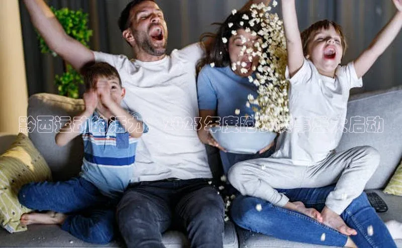 贝博bb平台体育网页版