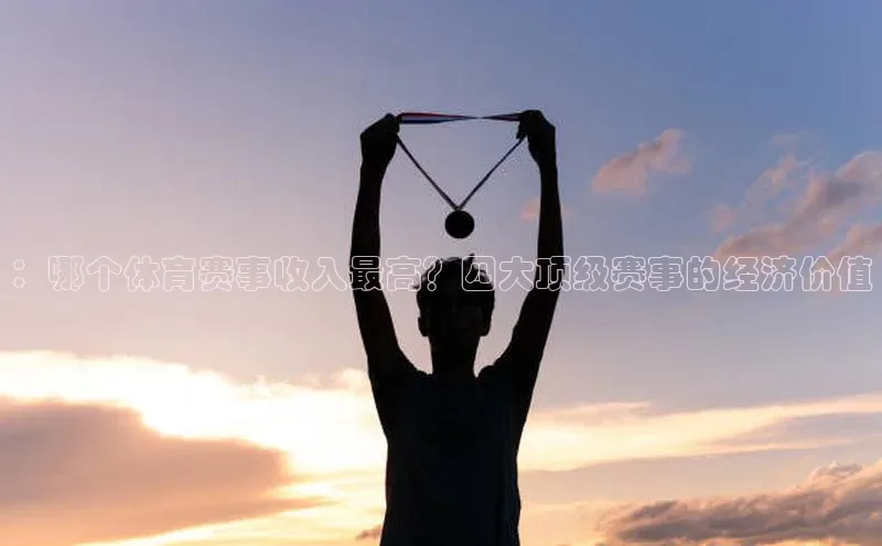 betball体育app下载