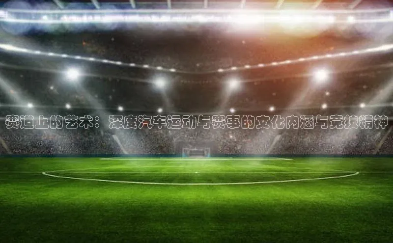 艾弗森代言的BB平台