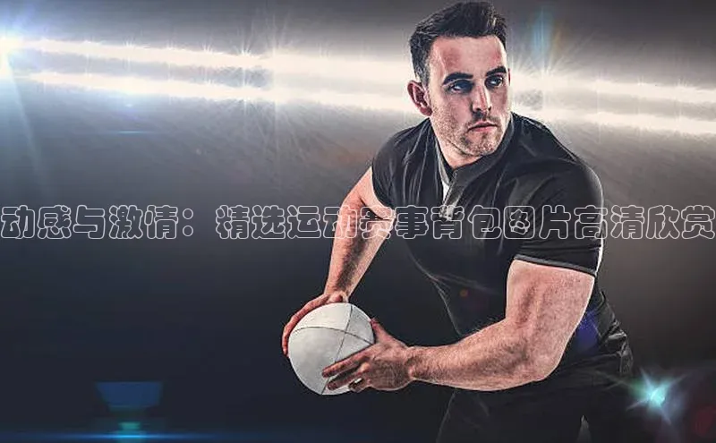 艾弗森贝博ballbet官网