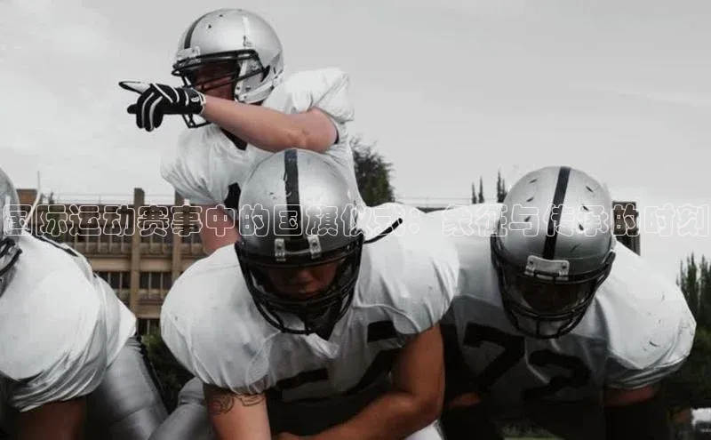 ballbet贝博网站官网