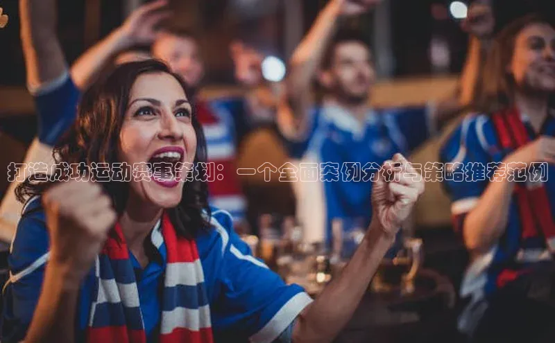 贝博app体育下载安装