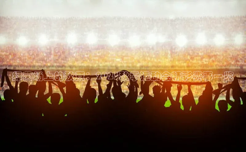 艾弗森代言贝博app下载