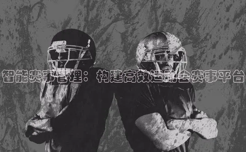 贝博bb平台体育网页版